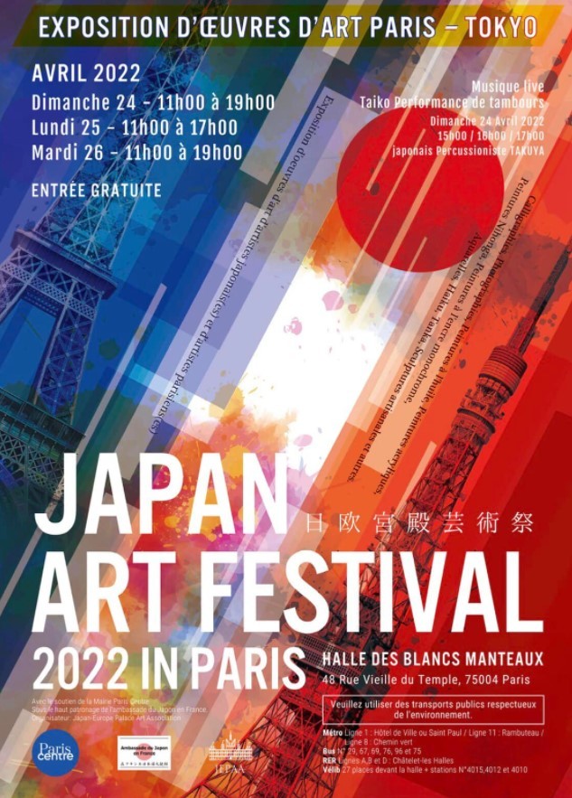 Japan Art Festival avril 2022